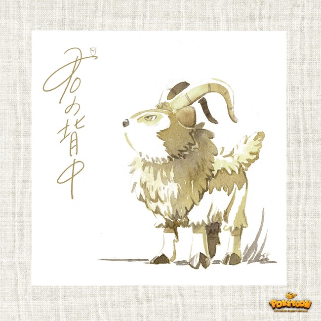 梟note、「POKETOON」シリーズ最新作「ゴーゴートに乗って」エンディング楽曲「君の背中」のジャケット公開！MVプレミア公開も決定。