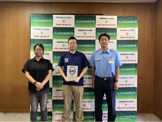 地域防災の新たな一歩 名古屋市 片平学区防災安心まちづくり委員会と「大規模災害時における地域と事業所との支援協力に関する覚書」を締結