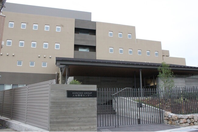 大阪府に人材育成施設「KONOIKE GROUP 人材開発センター」を開設