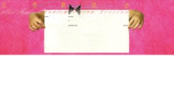 【本と向き合う読書会】沈思黙読会 第12回『斎藤真理子さんと読みたい本を読む』10/19（土）開催【※満員御礼、お申込は締切となりました。】