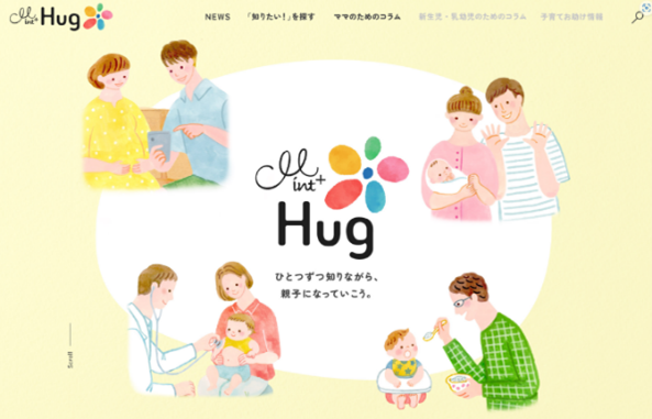 女性のカラダと健康についての情報を発信する「女性のための健康ラボ Mint⁺」が子育て応援ウェブサイト「Mint⁺ Hug」を公開しました
