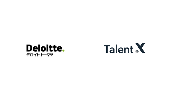 デロイト トーマツ グループが採用MAサービス「MyTalent」を導入
