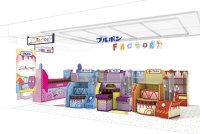 東京おかしランドにポップなお菓子工場が登場　ブルボン、期間限定ショップ「ブルボンFACTORY」を10月16日(水)よりオープン！