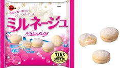 ブルボン、冬化粧をした白くてまあるいふんわりケーキ「ミルネージュ」を10月15日(火)に販売開始！