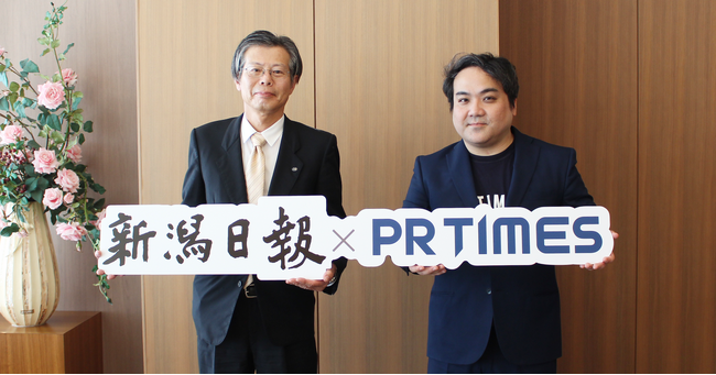 新潟企業へ広報PR支援とプレスリリース掲載で協力　新潟日報社とPR TIMESが業務提携