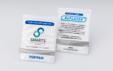 軟包材フィルムを水平リサイクルしたパウチを開発