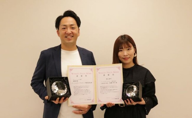 日本ウーマンズバリュートレーニング協会『WOMAN’s VALUE AWARD 2024』最優秀賞を受賞