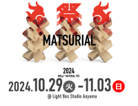 祭り×マテリアル！素材の魅力を直感的・感覚的に体験できる「MOLpCafe2024」を10月29日～11月3日まで東京・青山で開催