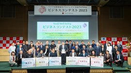 ▲昨年の「Awaji Well-beingビジネスコンテスト2023」の様子