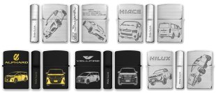 トヨタ自動車をデザインしたZippo5種が12月中旬に発売！フィリアオンラインにて予約受付を開始