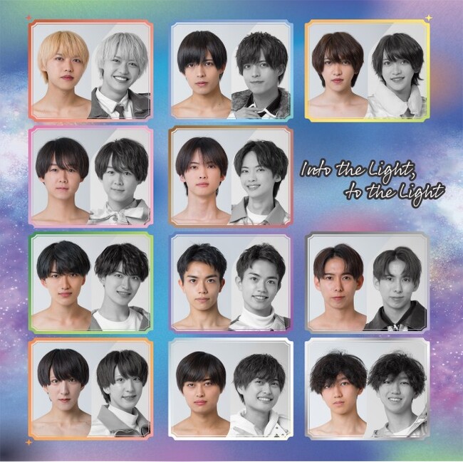 カラフルダイヤモンドが舞台「カラフルダイヤモンド～君と僕とのドリーム2～」のテーマ曲「Into the Light, to the Light」を、10月10日より配信スタート！