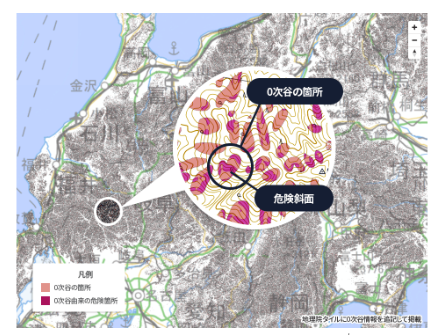 表層崩壊危険斜面(0次谷・長大斜面)全国マップ開発のお知らせ