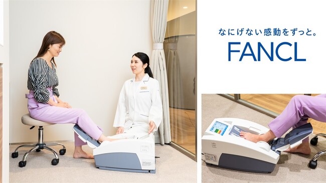 10月20日は「世界骨粗鬆症デー」！　ファンケル 銀座スクエアで「骨の健康度測定イベント」を開催