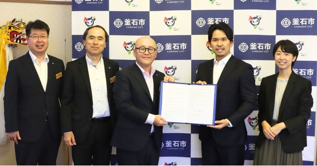 ソウルドアウト、岩手県釜石市と「包括連携協定書」を締結