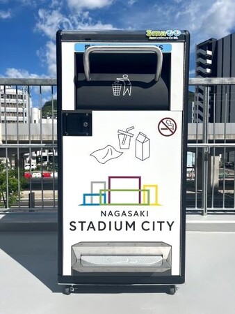 2024年10月14日開業の長崎スタジアムシティにて環境配慮型ICTごみ箱(SmaGO)を導入