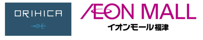 ORIHICA、九州初出店！福岡県に第1号となる「イオンモール福津店」をOPEN！