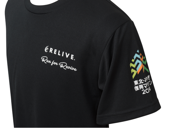 10/12～　東北・みやぎ復興マラソン2024と機能性ウェア会社がコラボTシャツを販売開始【200着限定】