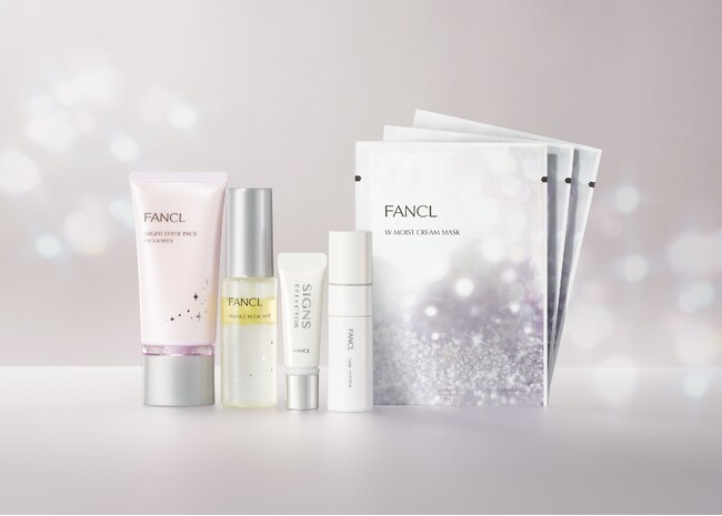 【ファンケル】「プレミアムビューティセレクション」数量限定発売