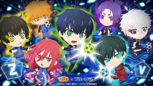 「LINE バブル2」、TVアニメ『ブルーロック』とコラボレーション開始!