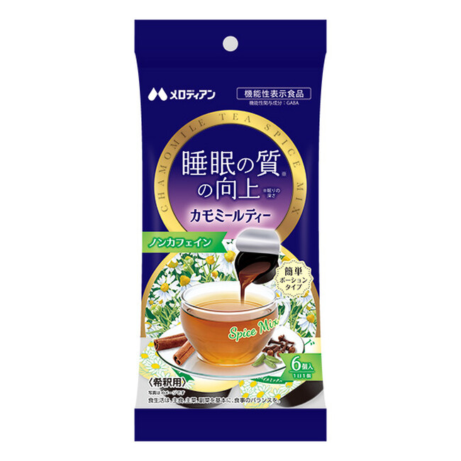 睡眠の質の向上をサポート GABA配合『カモミールティー』を新発売!