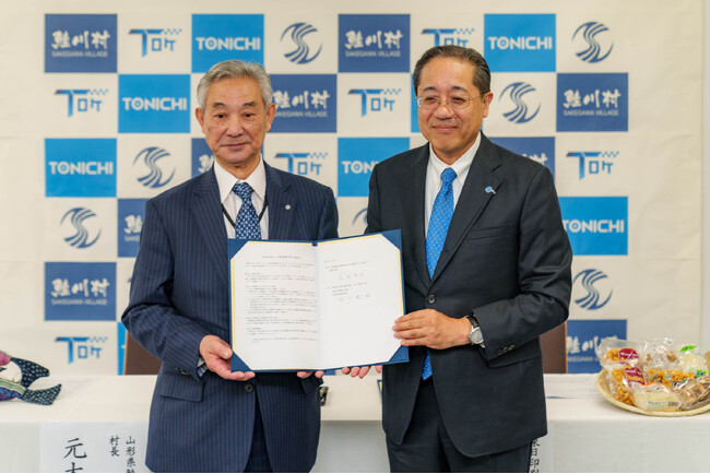記録的豪雨被害から復興の一助に!東日印刷が山形・鮭川村とロケ・特産品販売で提携