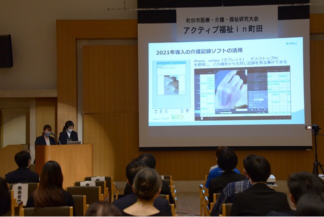 【東京都町田市】第18回町田市医療・介護・福祉研究大会アクティブ福祉in町田’24を開催します