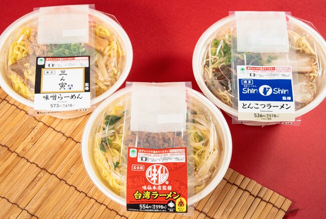 麺の美味しさ極まる「ファミマの名店三昧」10月15日（火）より開催ラーメンの名店「三ん寅」「味仙」「Shin-Shin」が勢揃い～温かい「そば」「うどん」は10月22日（火）刷新～