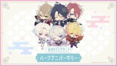 『泡沫のユークロニア』ハーフアニバーサリー! 3つのお知らせを発表!