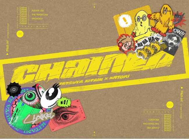 キタニタツヤ×なとり「いらないもの」のCDが11月13日に発売決定。カップリングには新曲も収録。