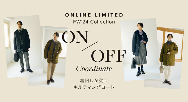【WEB限定商品】ブルックス ブラザーズからユニセックスで着用可能なオンオフ兼用キルティングコートが発売