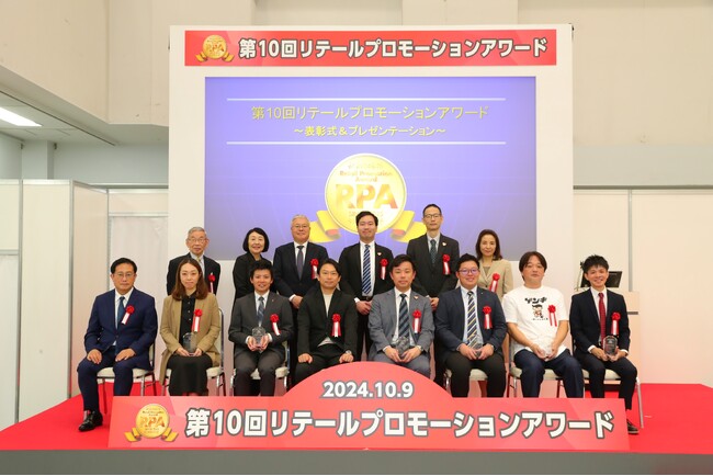「恵比寿ガーデンプレイス開業30周年記念施策」が第10回リテールプロモーションアワードを受賞！