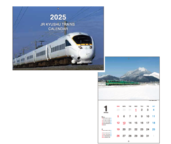 第31回「鉄道フェスティバル」での鉄道グッズ等の販売について