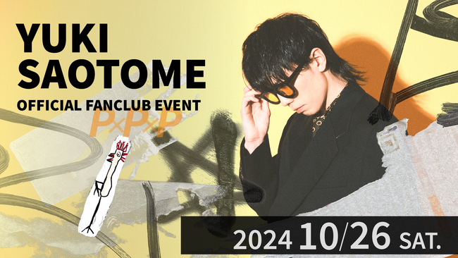 【本日18時三次受付開始】早乙女友貴ファンクラブ限定イベント開催!
