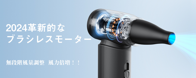 今だけ！Ciniffoエアダスター限定価格セール