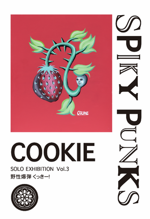 COOKIE(野性爆弾くっきー!)個展Vol.3 開催 KOMIYAMA TOKYO G