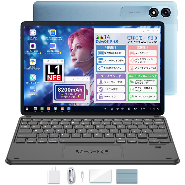 【数量限定！】Blackview Tab90WIFIを9,000円OFFで購入可能！11インチ型Android14タブレットをお得に購入できる期間限定Amazonセール開催（10/26まで）