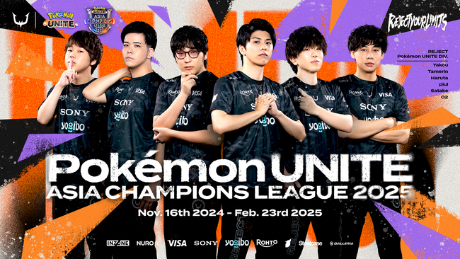 プロeスポーツチーム「REJECT」が『Pokemon UNITE Asia Champions League 2025』に参戦決定！