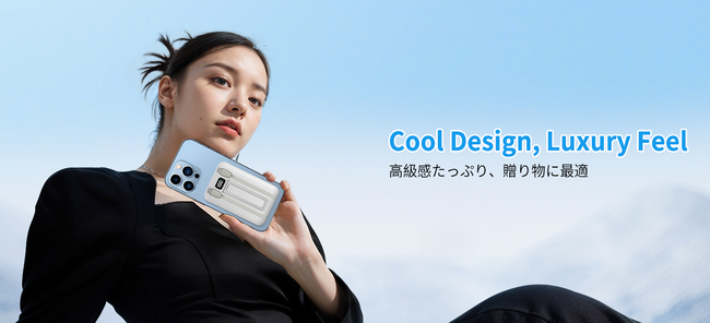 Husbzort 限定タイムセール！究極のMagSafe対応モバイルバッテリーを今すぐ手に入れよう！