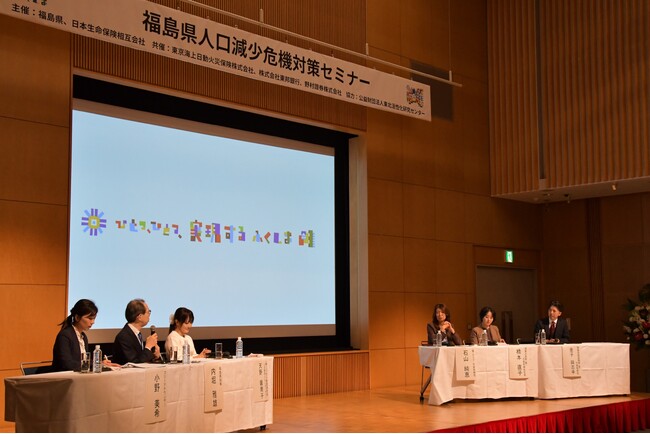 福島日産、「福島県人口減少危機対策セミナー」に金子社長が登壇。福島日産の採用に見る実績や取り組みをご紹介。
