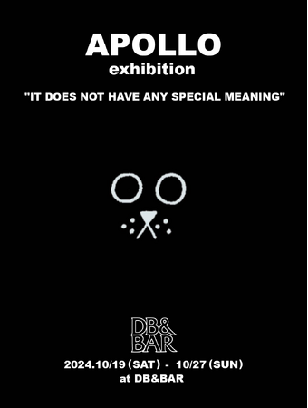 アーティストAPOLLO氏の個展 