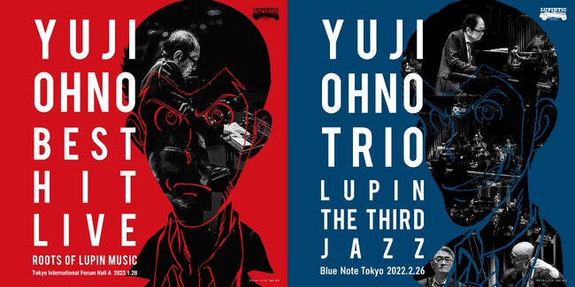 ルパンミュージックの生みの親、大野雄二の貴重なライブ音源がアナログ化決定！12月4日（水）に２作品同時リリース