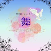 東洋英和女学院大学が11月2日・3日に「かえで祭」を開催 ― ワンピースのサンジ役『平田広明』さん、ダンスボーカルグループ『ALL IN』、話題の芸人『マユリカ、ソマオ・ミートボール、ケビンス』、シンガーソングライター『坂口有望』さんが出演
