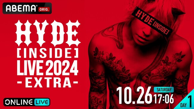 【ABEMA】HYDE、待望の追加公演『HYDE [INSIDE] LIVE 2024 -EXTRA-』千葉・幕張メッセ公演の模様を10月26日（土）、27日（日）17時6分より両日独占生配信決定