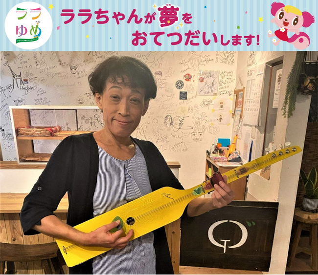 『ブンネ楽器でコンサートがしたい』 夢をおてつだい　子どもから高齢者まで誰でも演奏ができるユニバーサルデザイン楽器を広め、音楽の力で糸島のみんなを元気に