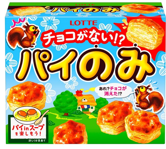 新感覚おつまみ系パイのみ誕生！『シャカシャカパイのみセット』パイのみはシャカシャカ振って味変して食べる新時代へ！