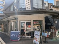 試食BARアサクサで、日本ハムの新商品やふるさと納税商品の試食提供を開始。認知拡大をサポート