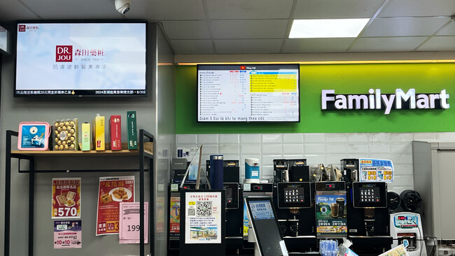 JS Adways、台湾ファミリーマートと提携し、プログラマティックDOOHの「Family ADs pDOOH」を提供開始