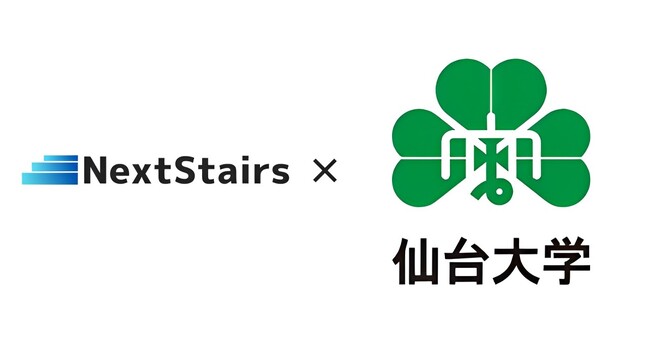 株式会社NextStairs代表万井とエバンジェリスト宇野が、仙台大学にて特別講義を開催