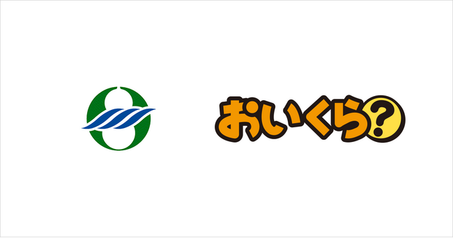 10月は３R推進月間 長浜市が不要品リユース事業で「おいくら」と滋賀県初の連携を開始