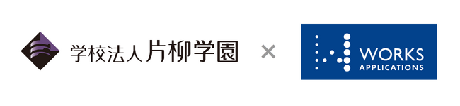 片柳学園が「HUE」を稼動 東京工科大学・日本工学院専門学校・日本工学院八王子専門学校 学園全体でペーパーレス化目指す